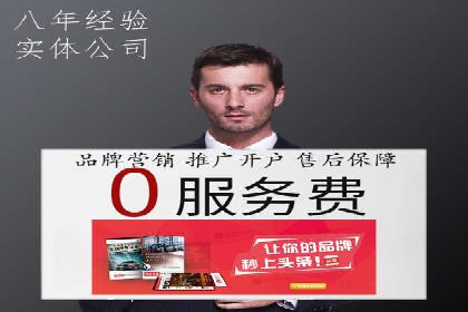 今日头条信息流广告的创意实践：从构思到执行的完整案例